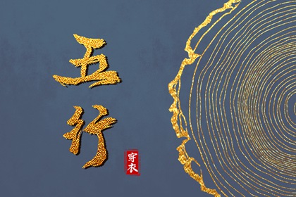 择吉老黄历皇历 老皇历查询 择吉皇历